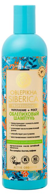 Изображение товара Шампунь для волос Natura Siberica Oblepikha Siberica Облепиховый для тонких и ослабленных волос, 400 мл