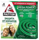 Изображение товара Спираль от комаров «Раптор» без запаха, 10 шт