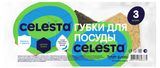 Изображение товара Губки для мытья посуды Celesta, 3 шт