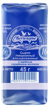 Изображение товара Сырок творожный «Свитлогорье» с вареным сгущенным молоком 26%, 45 г