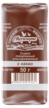 Изображение товара Сырок глазированный «Свитлогорье» творожный с какао 26%, 50 г