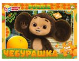 Изображение товара Пазл классический «Умные игры» Чебурашка, 104 деталей