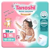 Изображение товара Трусики-подгузники для детей Tanoshi XL 12-22 кг, 38 шт