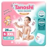 Изображение товара Трусики-подгузники для детей Tanoshi XXL 17-25 кг, 26 шт