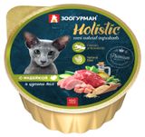 Изображение товара Консервированный корм для кошек «Зоогурман» Holistic с индейкой и цукини MIX, 100 г