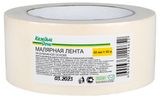 Изображение товара Лента клейкая «Каждый день» малярная на бумажной основе, 48 мм x 40 м