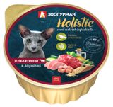 Изображение товара Консервированный корм для кошек «Зоогурман» Holistic с телятиной и индейкой, 100 г