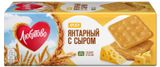 Изображение товара Крекеры «Любятово» янтарный с сыром, 204 г