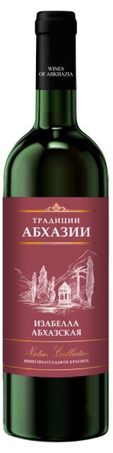 Изображение товара Вино «Традиции Абхазии» Изабелла Абхазская красное полусладкое Абхазия, 0,75 л