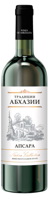 Изображение товара Вино «Традиции Абхазии» Апсара белое полусладкое Абхазия, 0,75 л