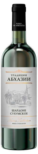 Изображение товара Вино «Традиции Абхазии» Шардоне Сухумское белое сухое Абхазия, 0,75 л