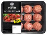 Изображение товара Фрикадельки «Ближние горки» свиные охлажденные, 360 г