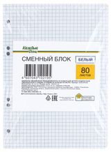 Изображение товара Сменный блок «Каждый день» белый в клетку, 80 л