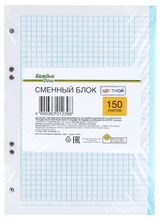 Изображение товара Сменный блок «Каждый день» цветной в клетку, 150 л