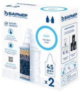 Изображение товара Комплект сменных кассет для фильтров-кувшинов «Барьер» Лайт, 2 шт