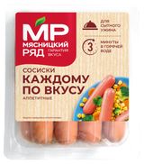 Изображение товара Сосиски Каждому по вкусу «Мясницкий ряд», 420 г