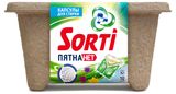 Изображение товара Капсулы для стирки Sorti пятна нет, 10 шт