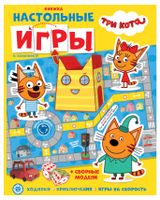 Изображение товара Настольные игры Три кота