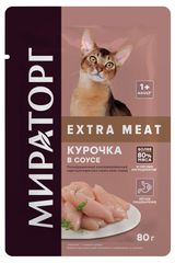 Изображение товара Корм влажный для кошек «Мираторг» Extra Meat с курочкой в соусе, 80 г