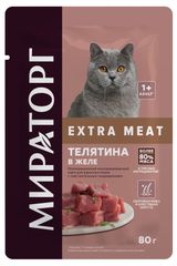 Изображение товара Влажный корм для кошек с чувствительным пищеварением «Мираторг» Winner Extra Meat с телятиной в желе, 80 г