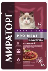 Изображение товара Влажный корм для стерилизованных кошек «Мираторг» Pro Meat с говядиной, 80 г