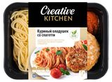 Изображение товара Оладушек куриный Creative Kitchen со спагетти и томатным соусом, 250 г
