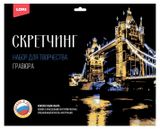 Изображение товара Набор для творчества Скретчинг LORI, 30х40 см