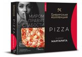 Изображение товара Пицца Римская «Sибирская Коллекция» Classic Маргарита с моцареллой и томатным соусом замороженная, 365 г