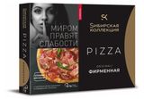 Изображение товара Пицца Римская «Sибирская Коллекция» Original фирменная с беконом и говядиной limousine замороженная, 420 г