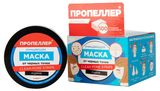 Изображение товара Маска для лица «Пропеллер» Очищающая Маска от черных точек, 50 мл