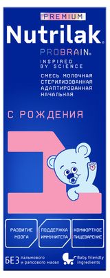 Изображение товара Смесь молочная Nutrilak Premium готовая с рождения, 200 мл
