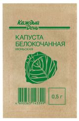 Изображение товара Семена Капуста белокочанная «Каждый день» Июньская, 0,5 г