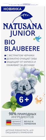 Изображение товара Зубная паста детская Natusana Junior Черника с 6 лет, 50 мл