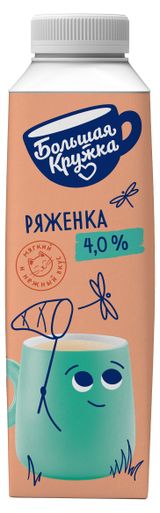 Изображение товара Ряженка «Большая кружка» 4% БЗМЖ, 500 г