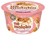 Изображение товара Десерт овсяный Nemoloko с грецким орехом и кленовым сиропом для детей старше 3х лет 5% охлажденный, 130 г