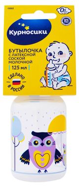Изображение товара Бутылочка «Курносили» с латексной соской молочной, 125 мл