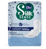 Изображение товара Прокладки гигиенические Ola! Night Мягкий Шелк, 7 шт