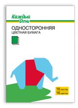 Изображение товара Цветная бумага «Каждый День» 16 цветов, 16 л