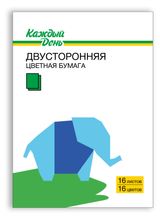 Изображение товара Цветная бумага «Каждый день» двусторонняя 16 цветов, 16 л
