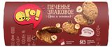 Изображение товара Печенье злаковые «ОГО!» орех и шоколад, 150 г