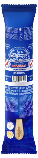 Изображение товара Мороженое пломбир «Свитлогорье» двухслойное эскимо ванильный и шоколадный в сливочной какаосодержащей глазури 15% БЗМЖ, 80 г