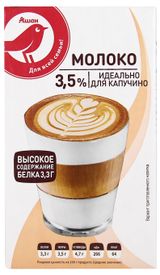 Изображение товара Молоко питьевое АШАН Красная птица для капучино ультрапастеризованное 3,5% БЗМЖ, 1000 мл