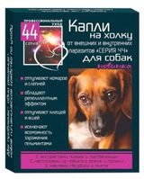 Изображение товара Капли на холку для собак «Серия 44» от внутренних и внешних паразитов профилактические, 3 пипетки по 1 мл