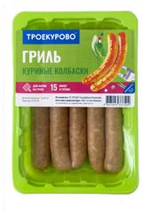Изображение товара Колбаски куриные «Троекурово» Гриль охлажденные, 380 г