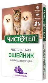 Изображение товара Ошейник для животных «Чистотел» с лавандой от блох и клещей БИО, 40 см