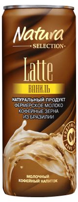 Изображение товара Напиток молочный кофейный Natura Latte Кофе латте ваниль охлажденный БЗМЖ, 220 мл