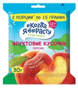 Изображение товара Фруктовые кусочки «Когда Я вырасту» из персиков и яблок с 12 мес., 30 г