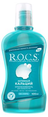 Изображение товара Ополаскиватель для полости рта  R.O.C.S. Активный кальций, 400 мл