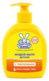 Изображение товара Мыло жидкое «Ушастый нянь» с пантенолом, 300 мл