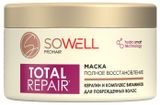 Изображение товара Маска для поврежденных секущихся волос SoWell Восстанавливающая Total Repair особый уход, 400 мл